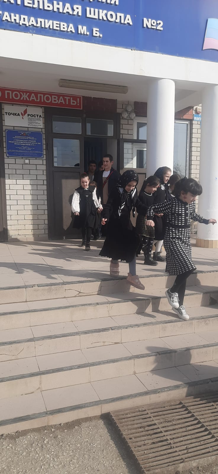 Учебная пожарная эвакуация в школе.