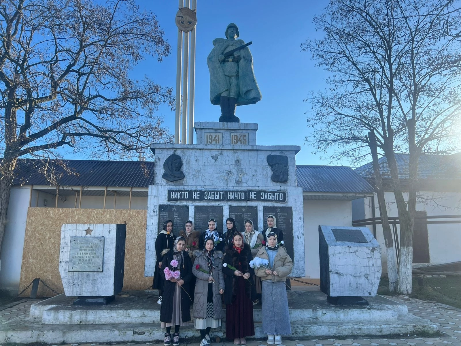 День памяти Холокоста.